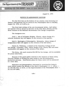 Historic Press Release, August 6, 1974. Full text is duplicated in the body of this page.
